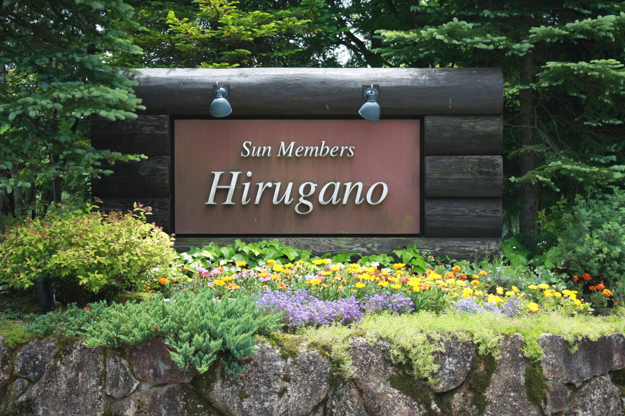 Hotel Sun Members Hirugano à Gujō Extérieur photo